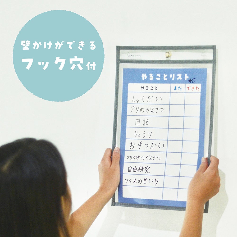 上部のフック穴を使った掲示例。取り付けるフックは別途必要。