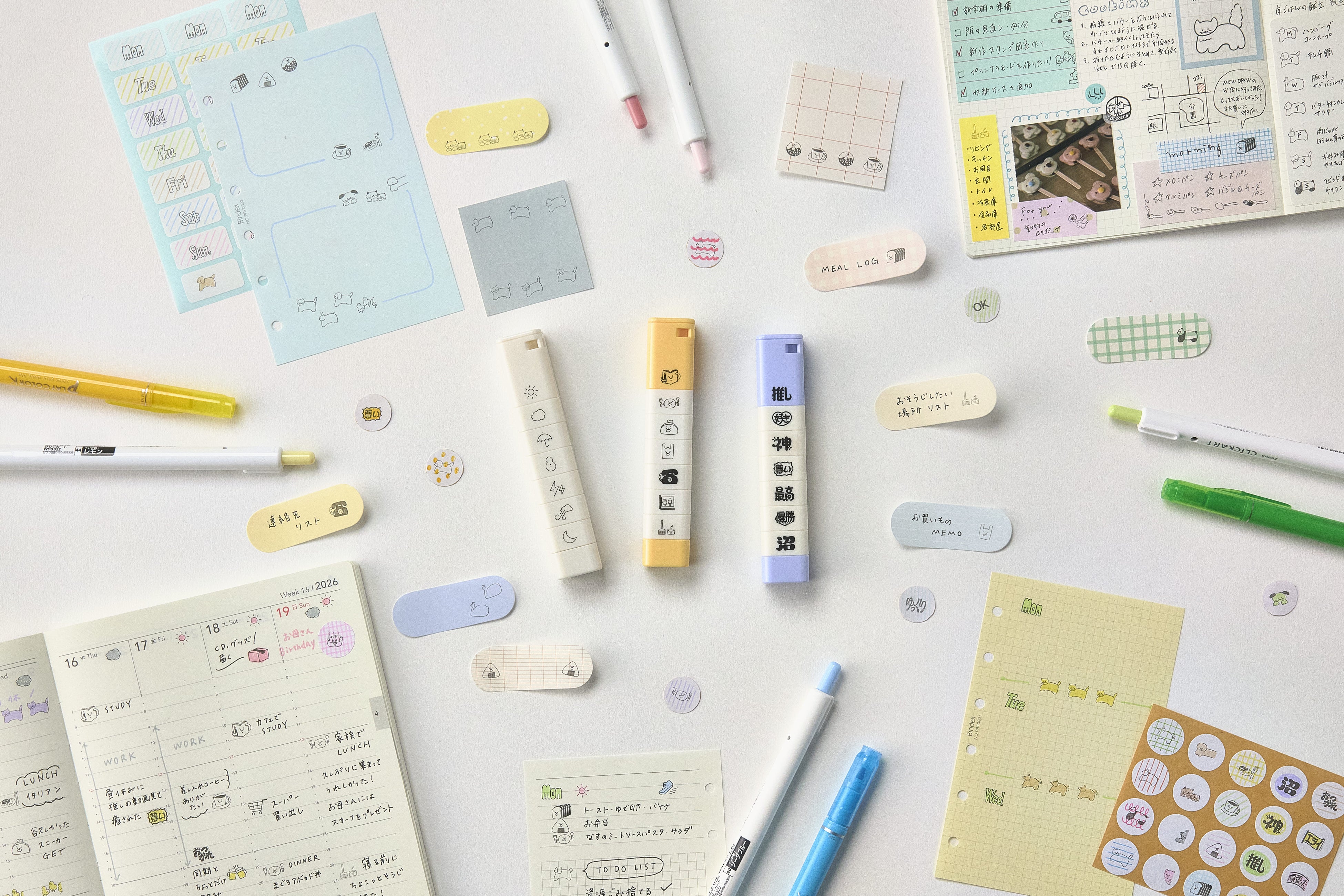 主催者による手帳・文具の活用イメージ。個別商品の販売比較や同梱品一覧ではありません。