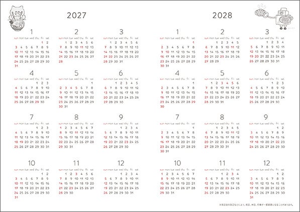 2027年と2028年を並べた年間カレンダーの配布見本。ここは年全体を眺めるページで、日々の予定を詳しく書く月間欄とは役割が異なります。